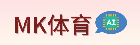 MK体育 Logo